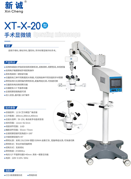 XT-X-20g(sh)@΢R